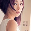 寂寞开始