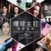 华语群星 思前恋后 - 孙耀威 试听