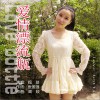 爱情漂流瓶(EP)