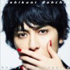 Chemistry Shout 试听