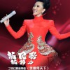 丁晓红 美德传天下 试听