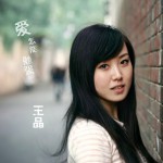 爱怎能勉强详情