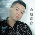 心乱如麻(单曲)详情