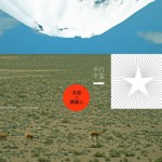 平行宇宙(单曲)详情