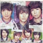 アイノビート (Single)