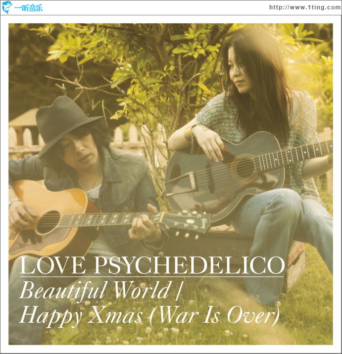 Beautiful World / Happy Xmas (Single)