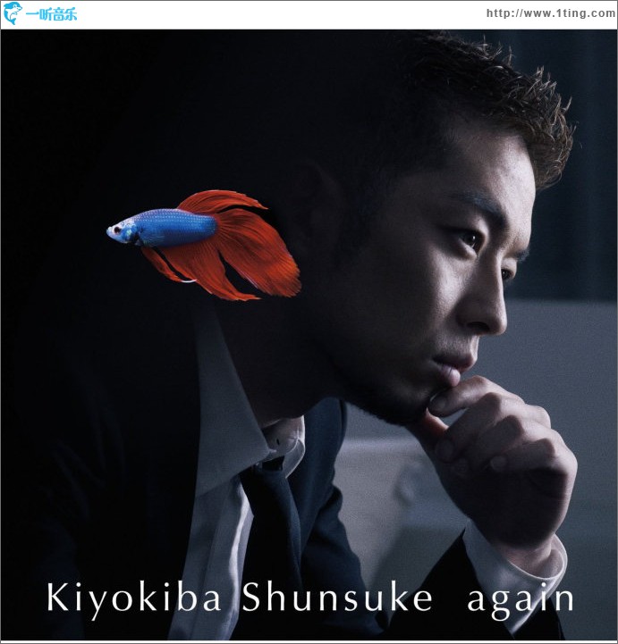 again (Single)