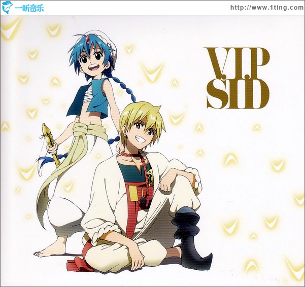 V.I.P (Single)
