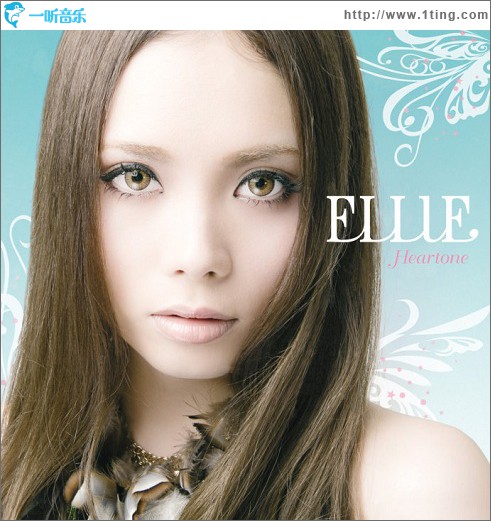 Heartone