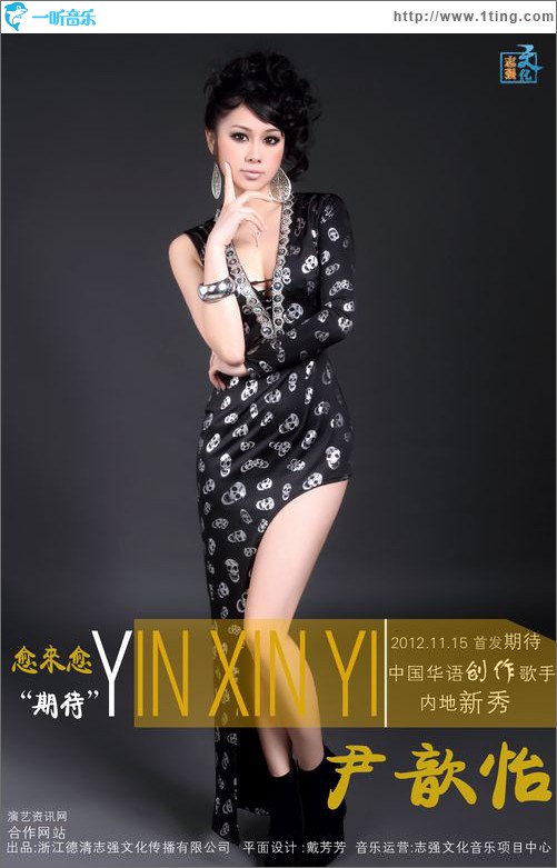 愈来愈