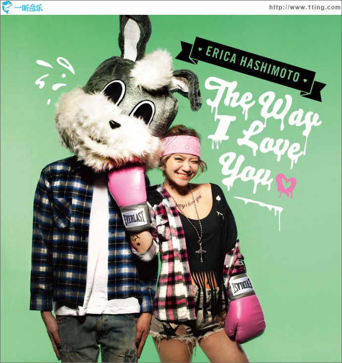 The Way I Love You (Single)