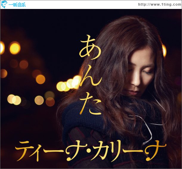 あんた(Single)