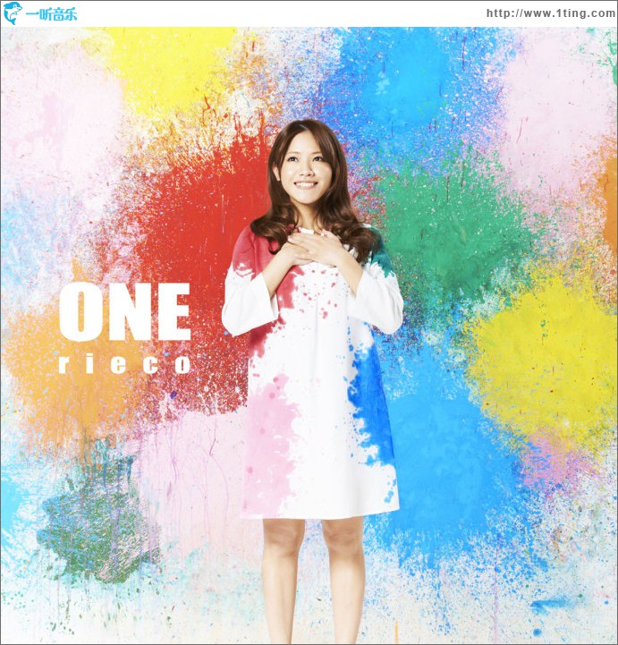 One (Single)