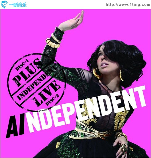 INDEPENDENT DELUXE EDITION