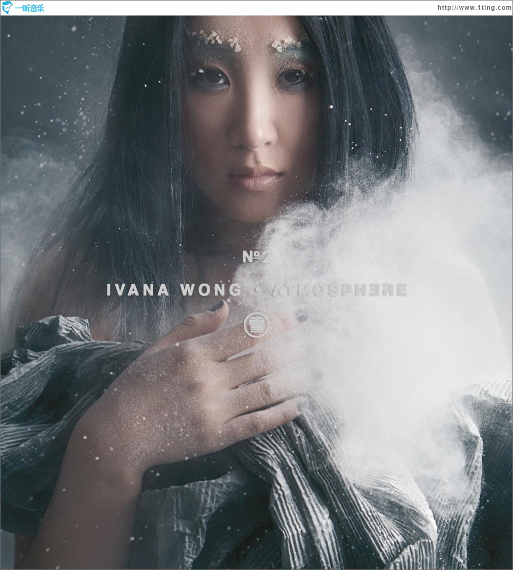 Atmosphere No.2