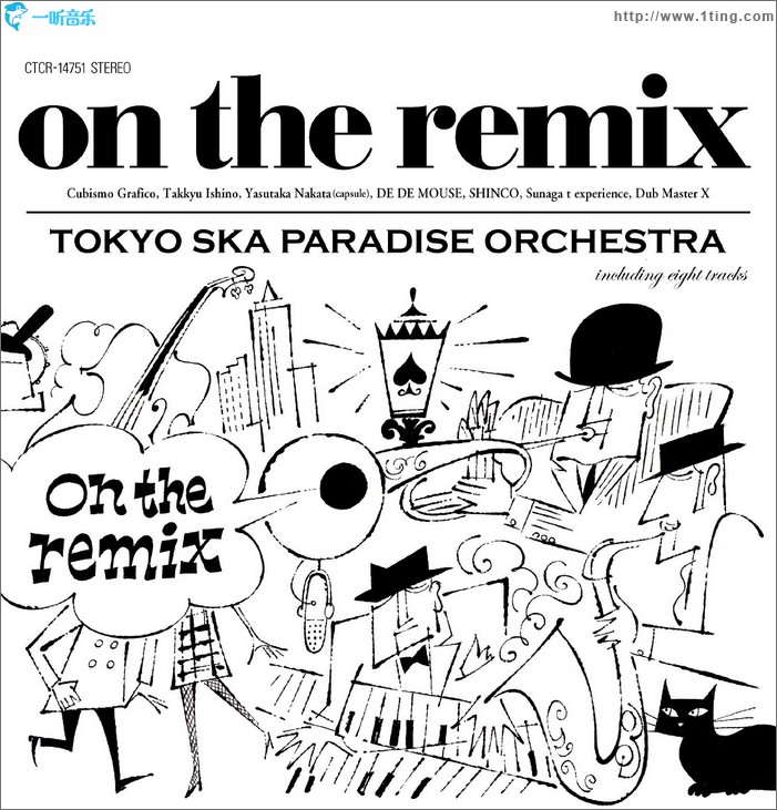 on the remix