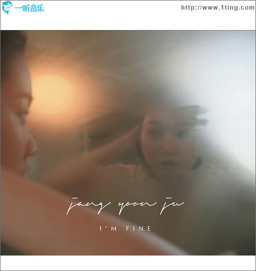 2辑 - I′m Fine