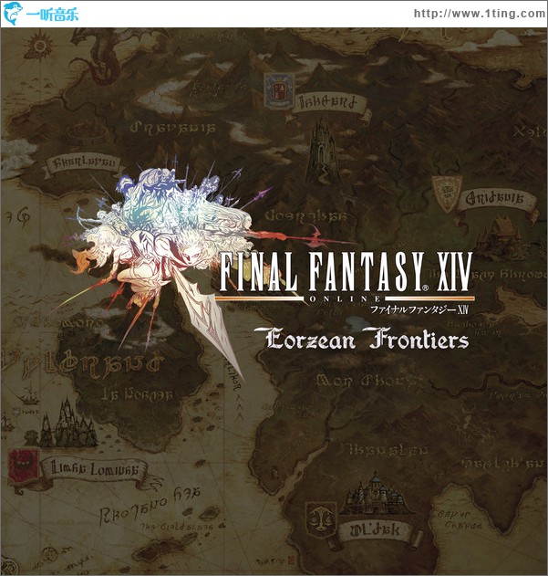 Final Fantasy XIV Eorzean Frontiers