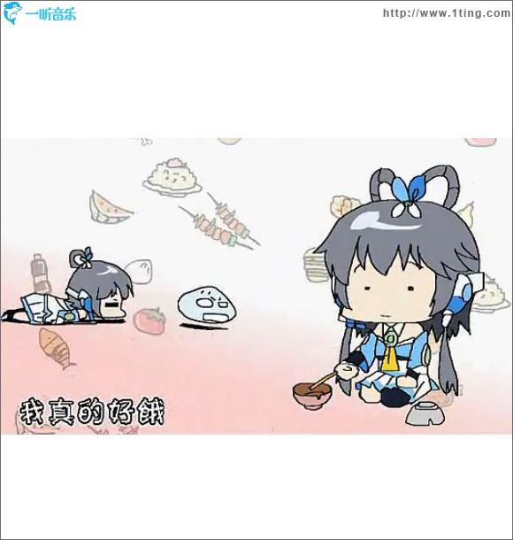 洛天依投食歌(单曲)