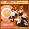 IDOLGIRLS爱朵女孩 我在等你一句话 试听