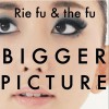 Rie fu OMG 试听