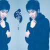 宣程 你听 试听
