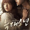 韩国影视原声 나의 왕자님 (My Prince) 试听