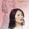 杨千嬅 大傻 试听