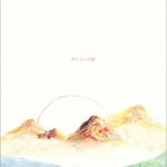 中くらいの話 (Single)详情