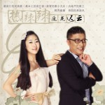 热辣辣(单曲)