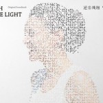 逆光飞翔 电影原声带