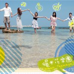 When Teenage详情