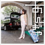 あんぎゃ~モモーイ世界の旅~详情