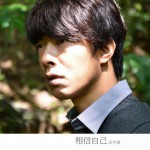 相信自己