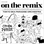 on the remix详情
