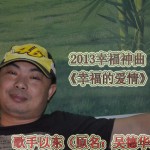 幸福的爱情(EP)详情
