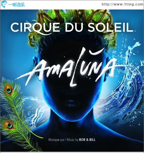 Amaluna （Soundtrack）