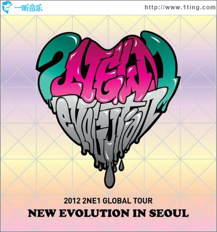 2012 1st World Tour - New Evolution