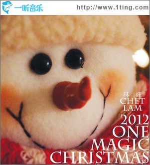 One Magic Christmas