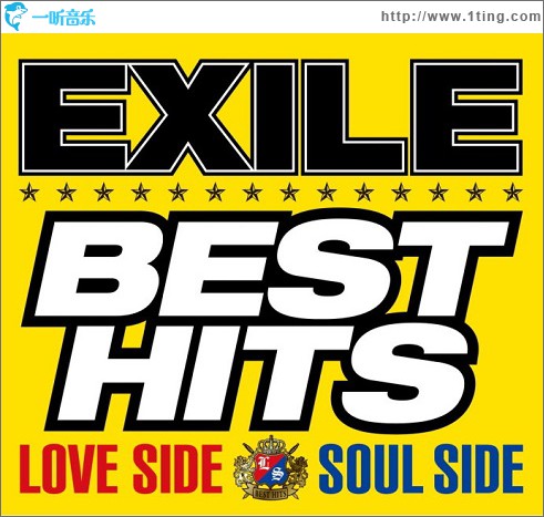 EXILE BEST HITS -LOVE SIDE / SOUL SIDE-
