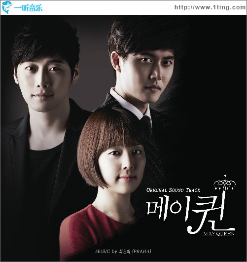 May Queen OST
