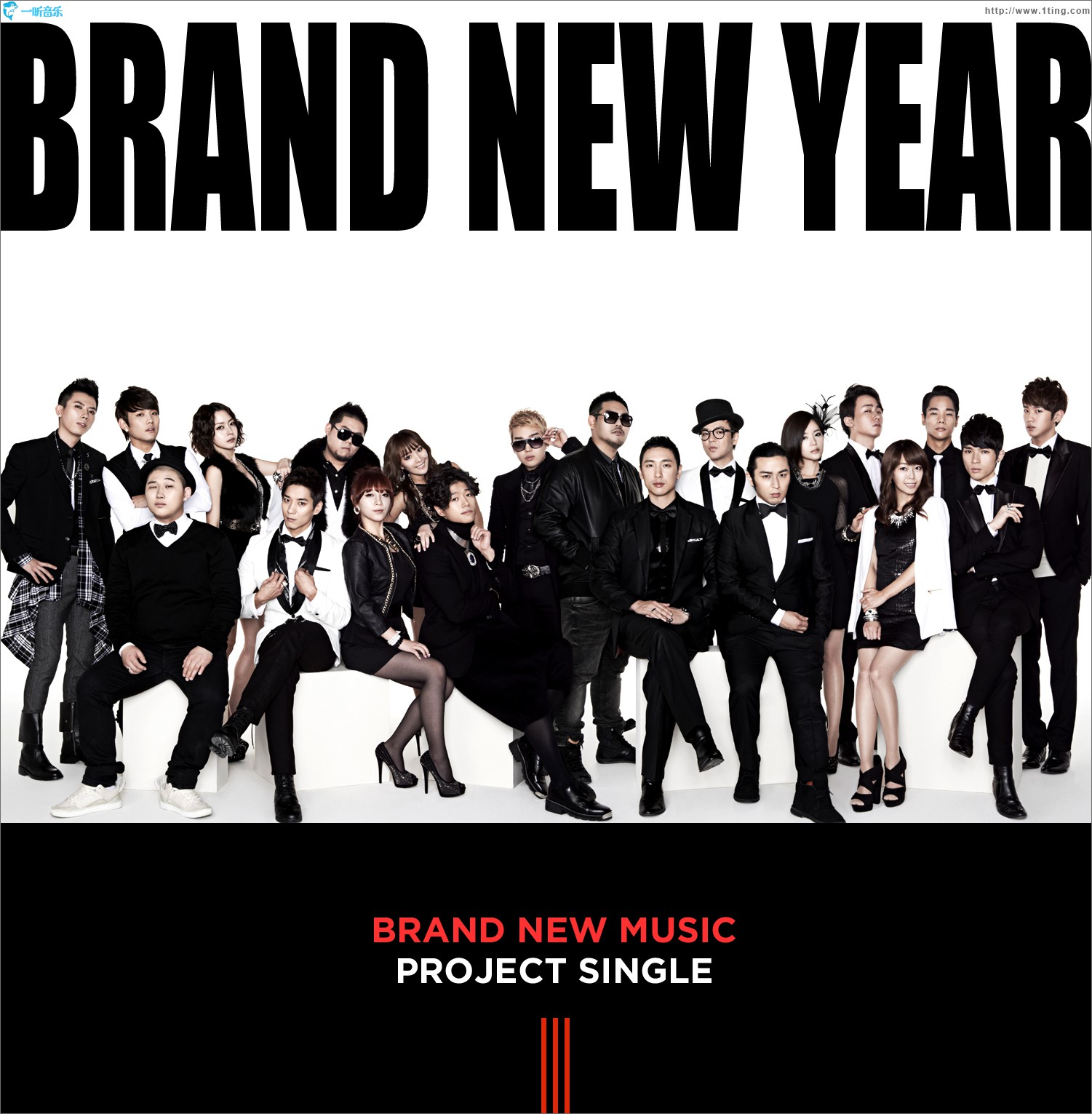 Brand New Year (Single)