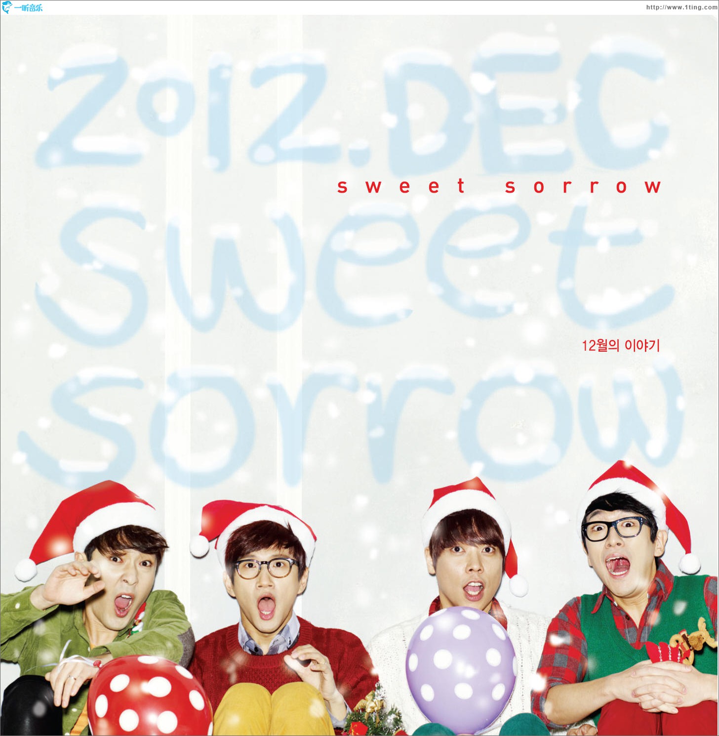 Sweet Sorrow Christmas Single '12월의 이야기'