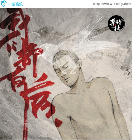 我们都有病