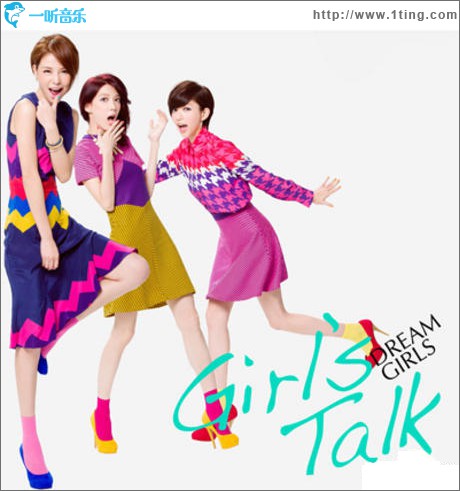 Girl's Talk