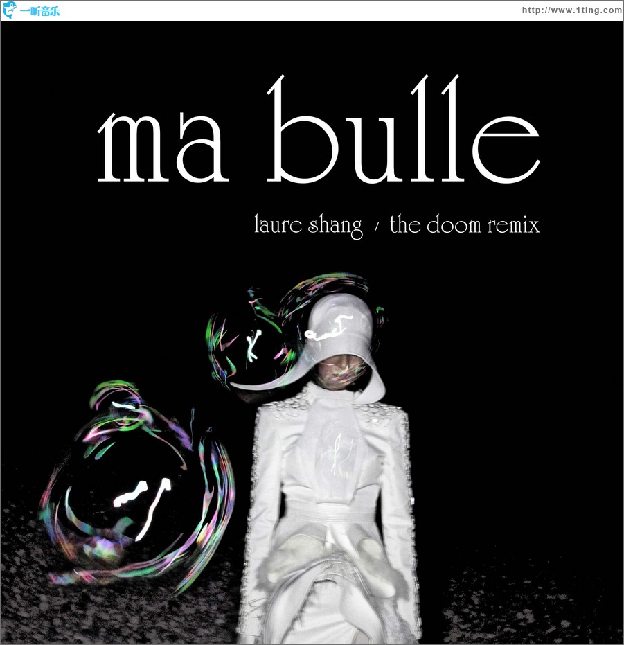 Ma Bulle REMIX