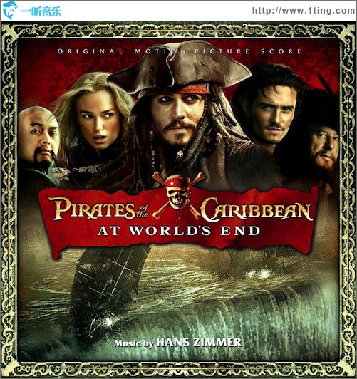 加勒比海盗3 Pirates of the Caribbean: At World's End