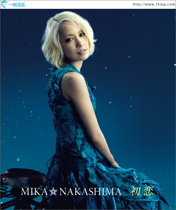 初恋 (Single)