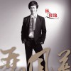 林俊逸 爱神的箭 试听
