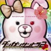 高田雅史 おしおき feat. だんがんアイランド 试听